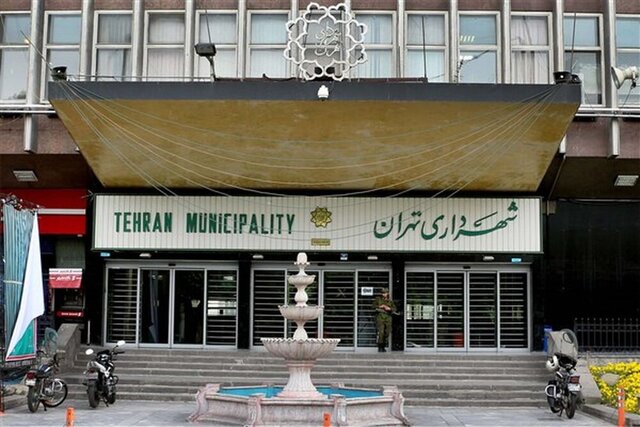 بلاکچین,ارزهای دیجیتال,تهران