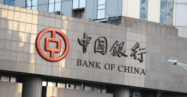قرارداد هوشمند,بنک آو چاینا,Bank of China,چین