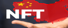 NFT,توکن غیرمثلی,چین